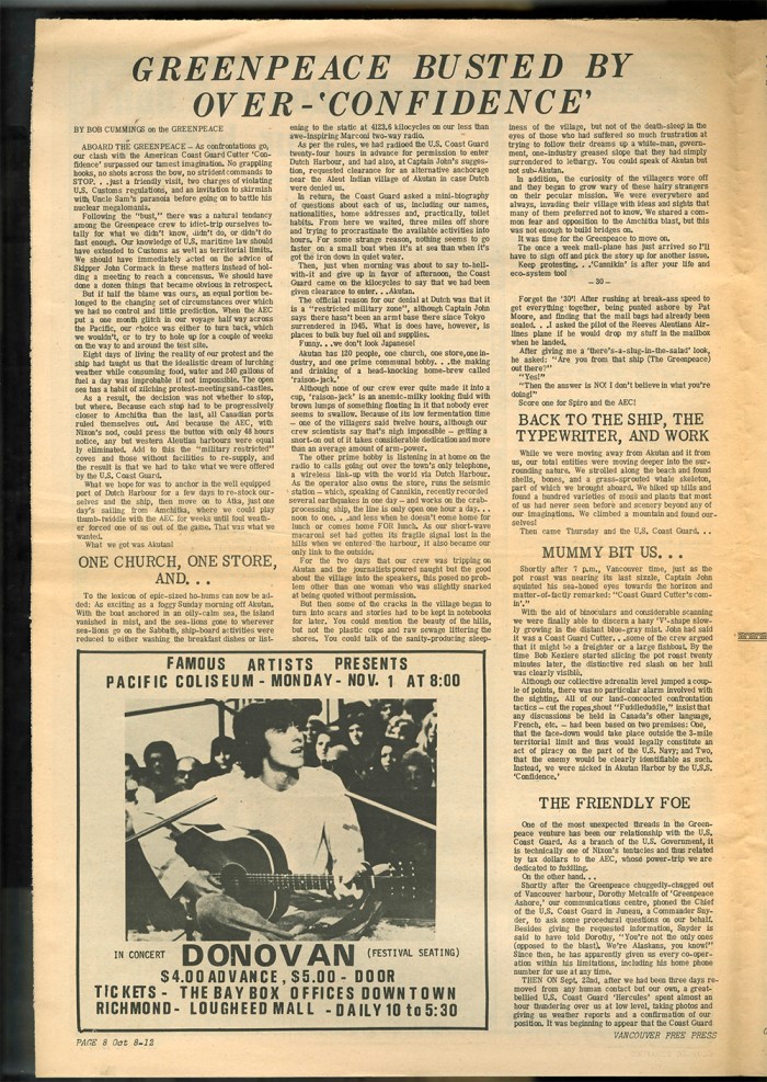 GSTRAIGHTno208.pdf-4