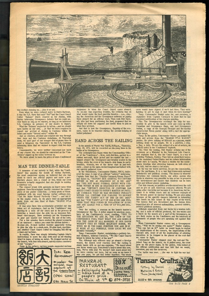 GSTRAIGHTno208.pdf-5