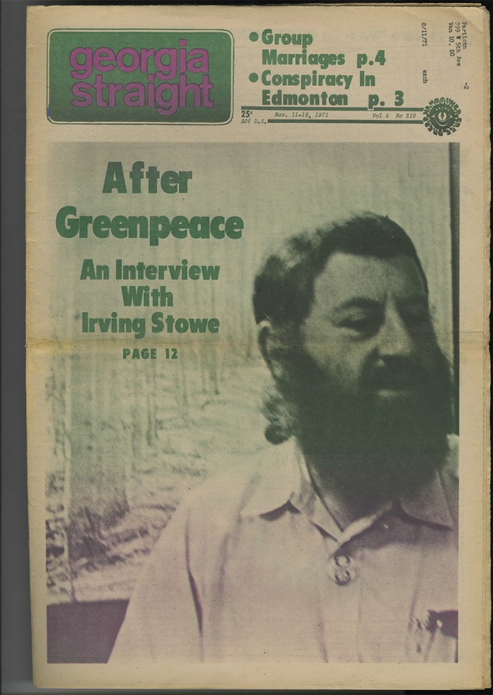 GSTRAIGHTno216-1