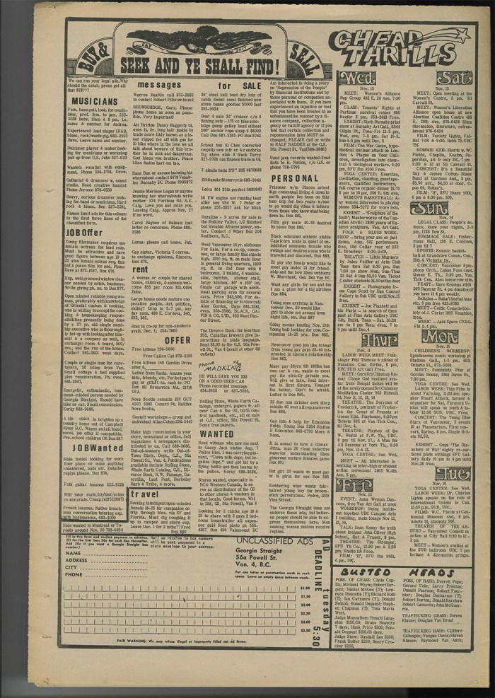 GSTRAIGHTno216-12