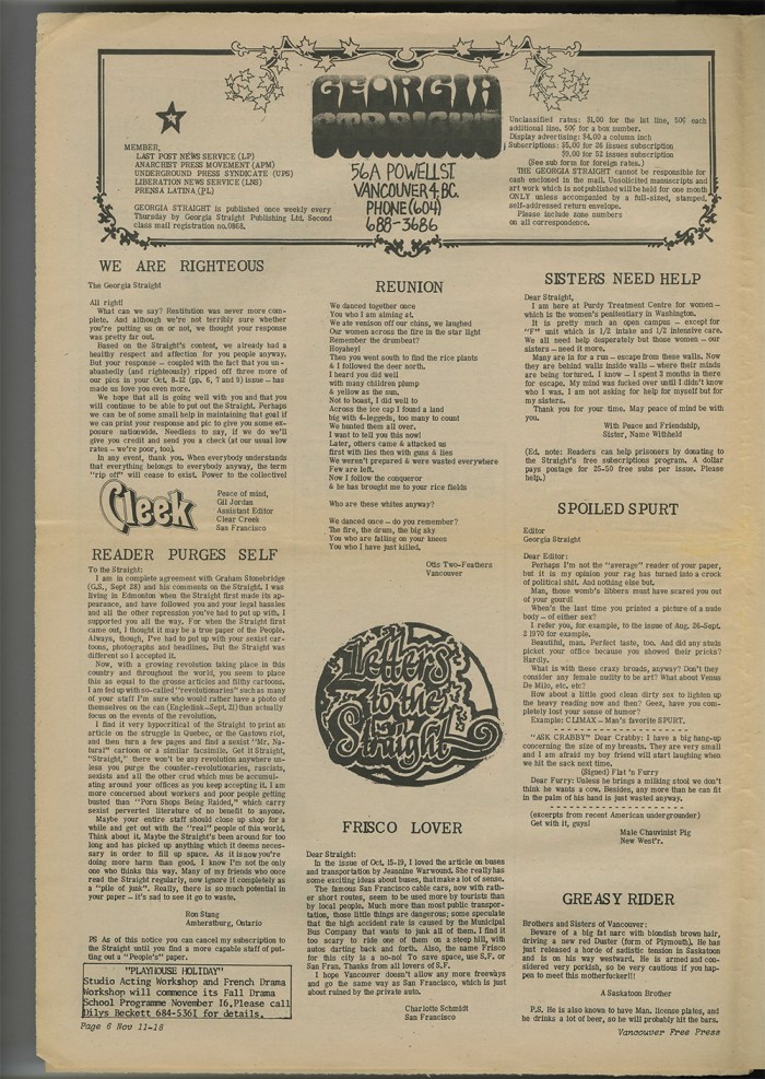 GSTRAIGHTno216-6