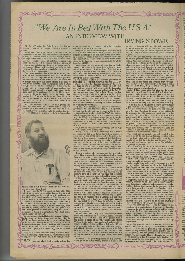 GSTRAIGHTno216-8