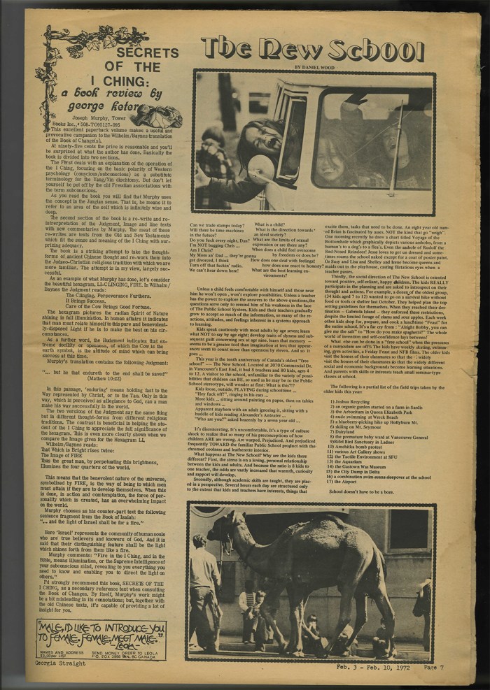 GSTRAIGHTno227-8