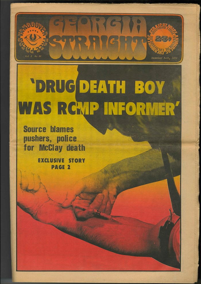 GSTRAIGHTno086.pdf-1