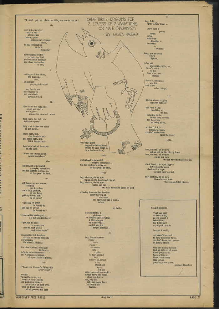 GSTRAIGHTno190-8