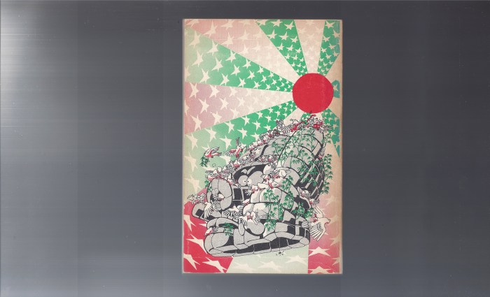 MAINMISEno4CVRAsmall