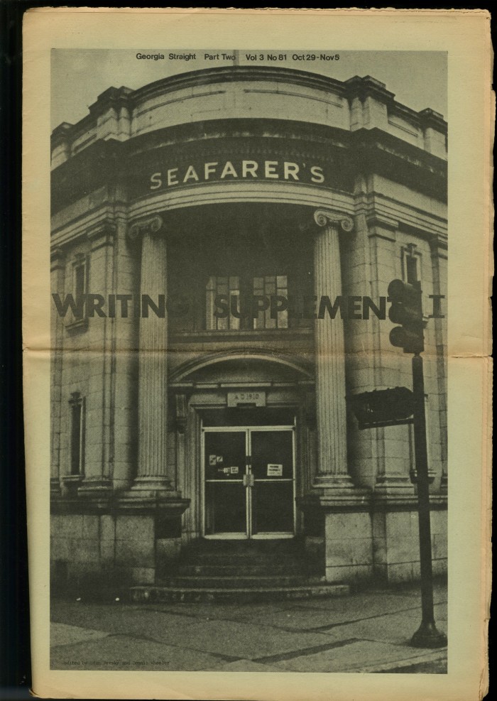 GSTRAIGHTno81p015small