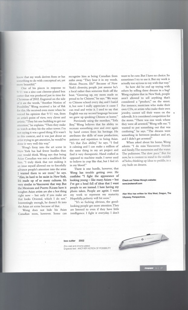 ricepaperp8small